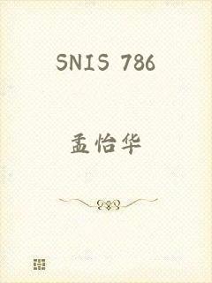 SNIS 786